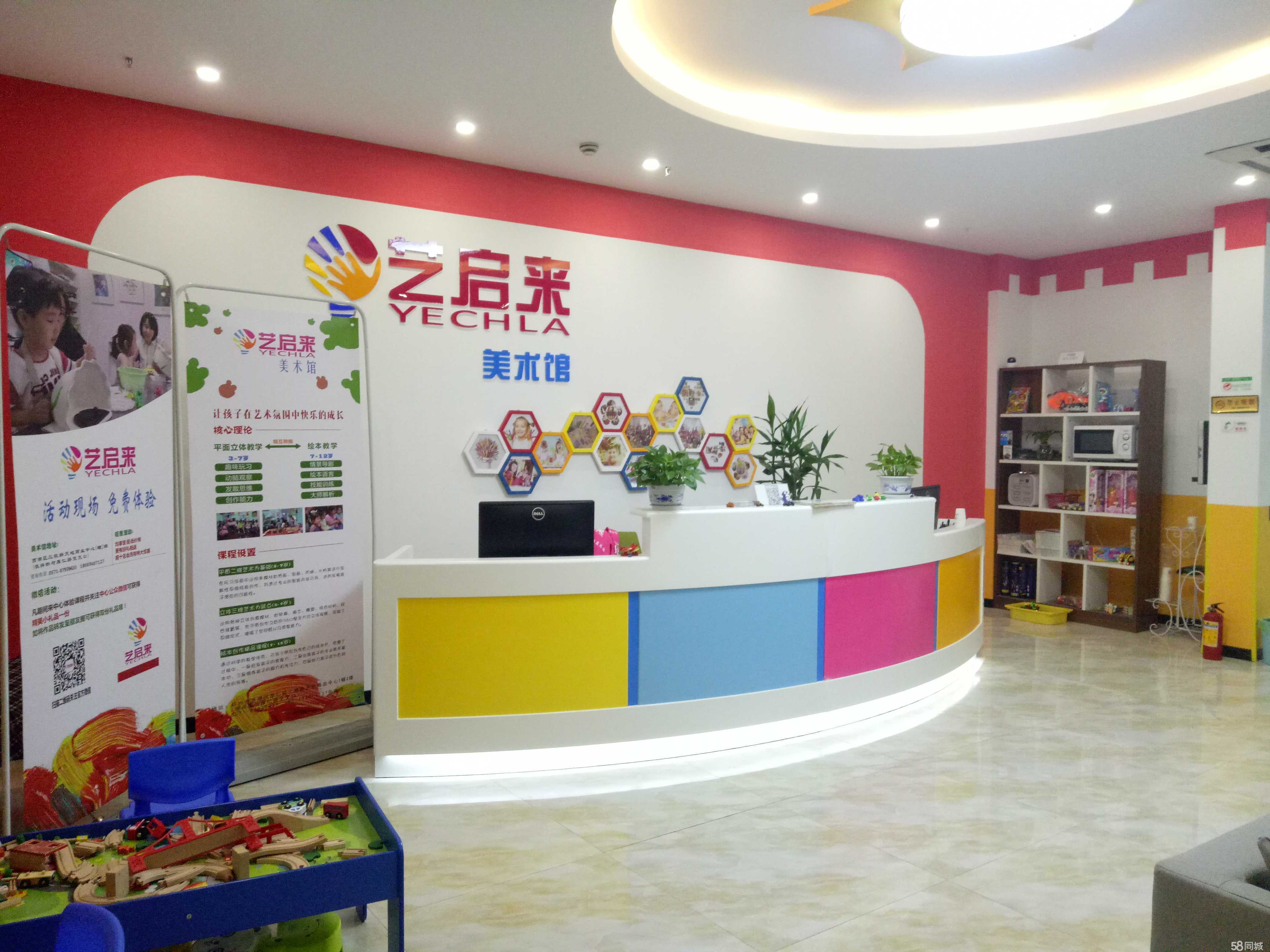 杭州艺启来教育咨询 家门口的成长方案如何点亮亲子时光